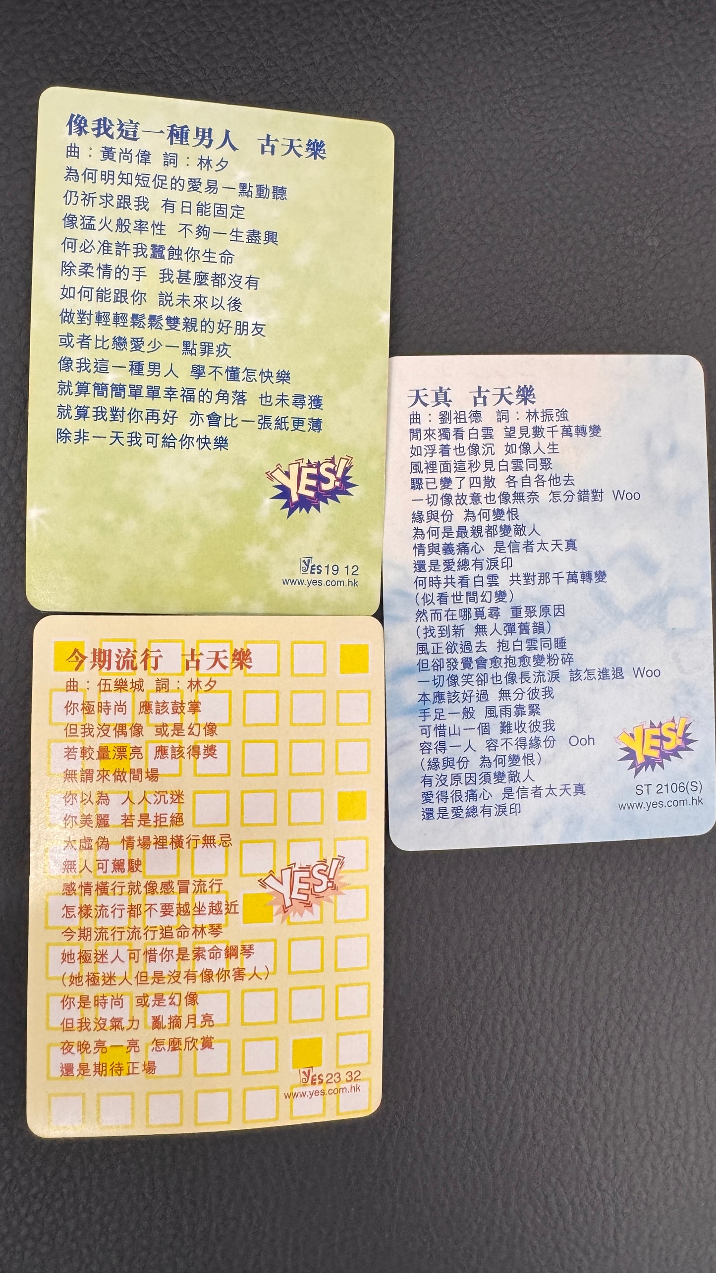 古天樂  YES CARDS  3枚セット