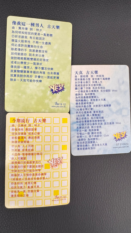 古天樂  YES CARDS  3枚セット