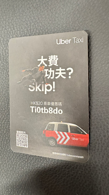 古天樂 Uber Taxi Card 1枚　キラキラする