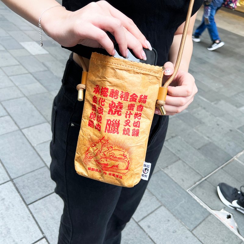 燒臘　携帯電話バッグ　旅行バッグ　
