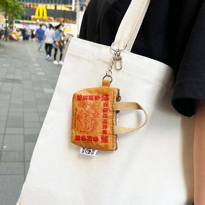 燒臘　小さな財布　キーホルダー　