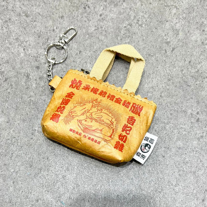 燒臘　小さな財布　キーホルダー　