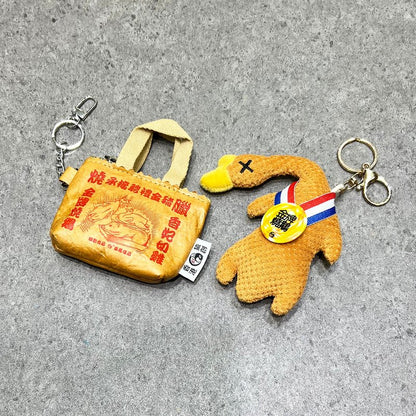 燒臘　小さな財布　キーホルダー　