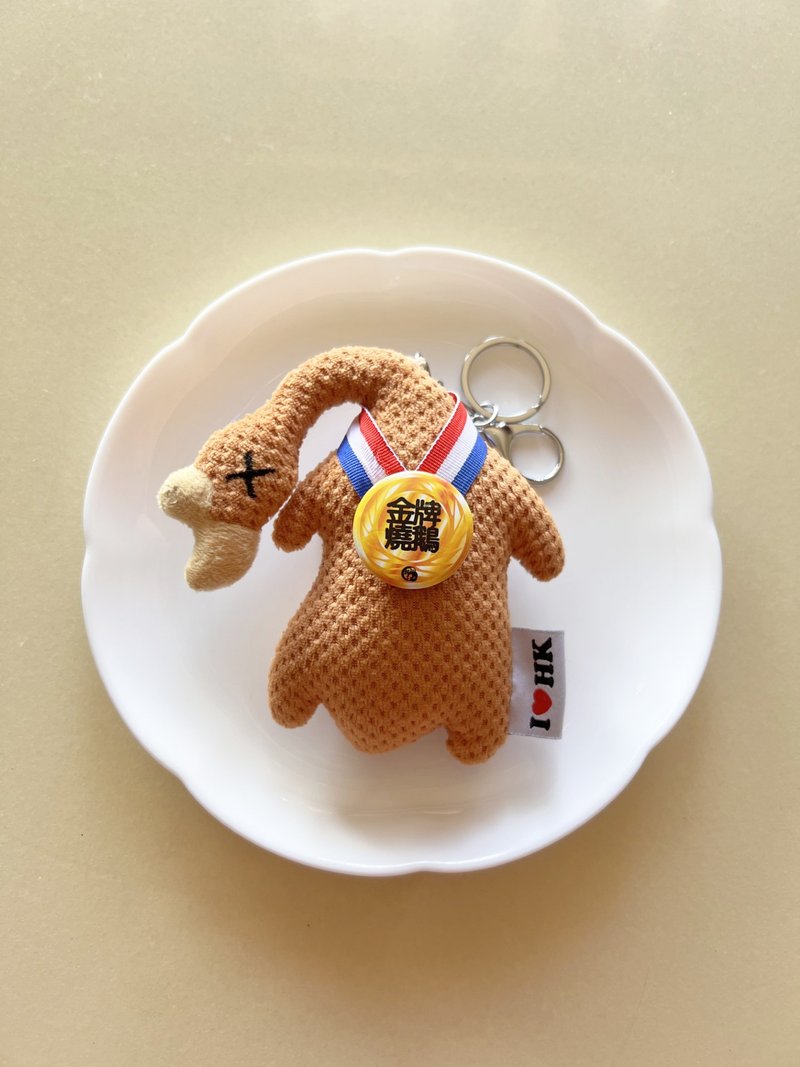 燒鵝 ミニローストグースキーホルダー
