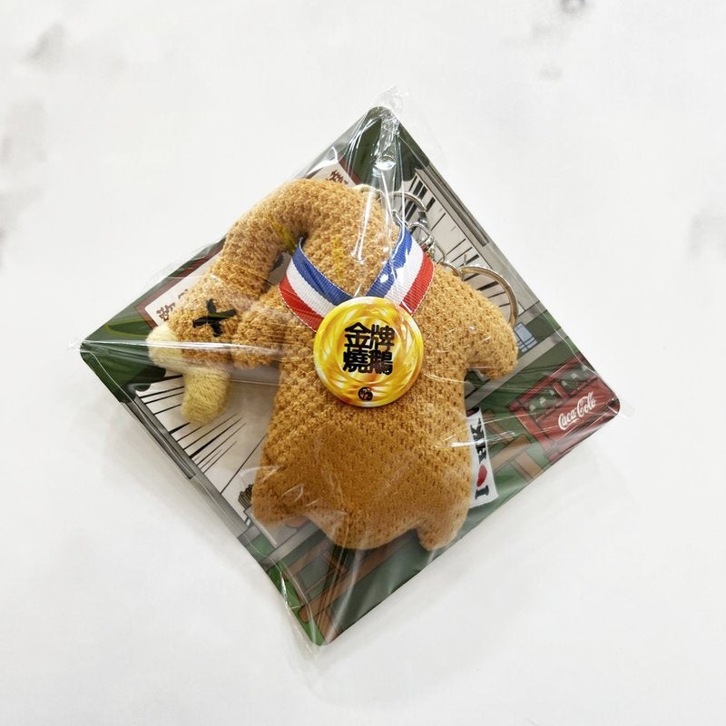 燒鵝 ミニローストグースキーホルダー