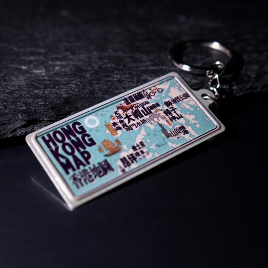 Hong Kong Map ミニチュア鉄板キーホルダー