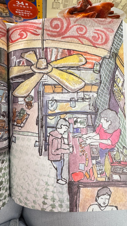 香港尋味 Alison Hui 料理本　251ページ