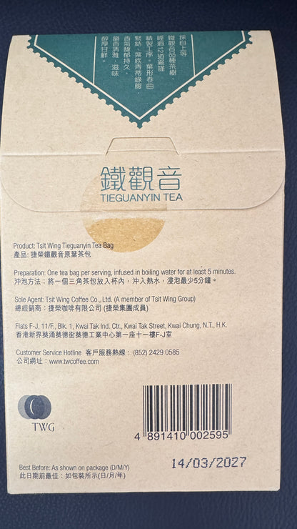 鐵觀音 ティーバッグ　2.5g x 10個