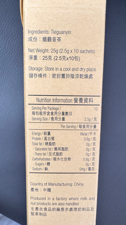 鐵觀音 ティーバッグ　2.5g x 10個