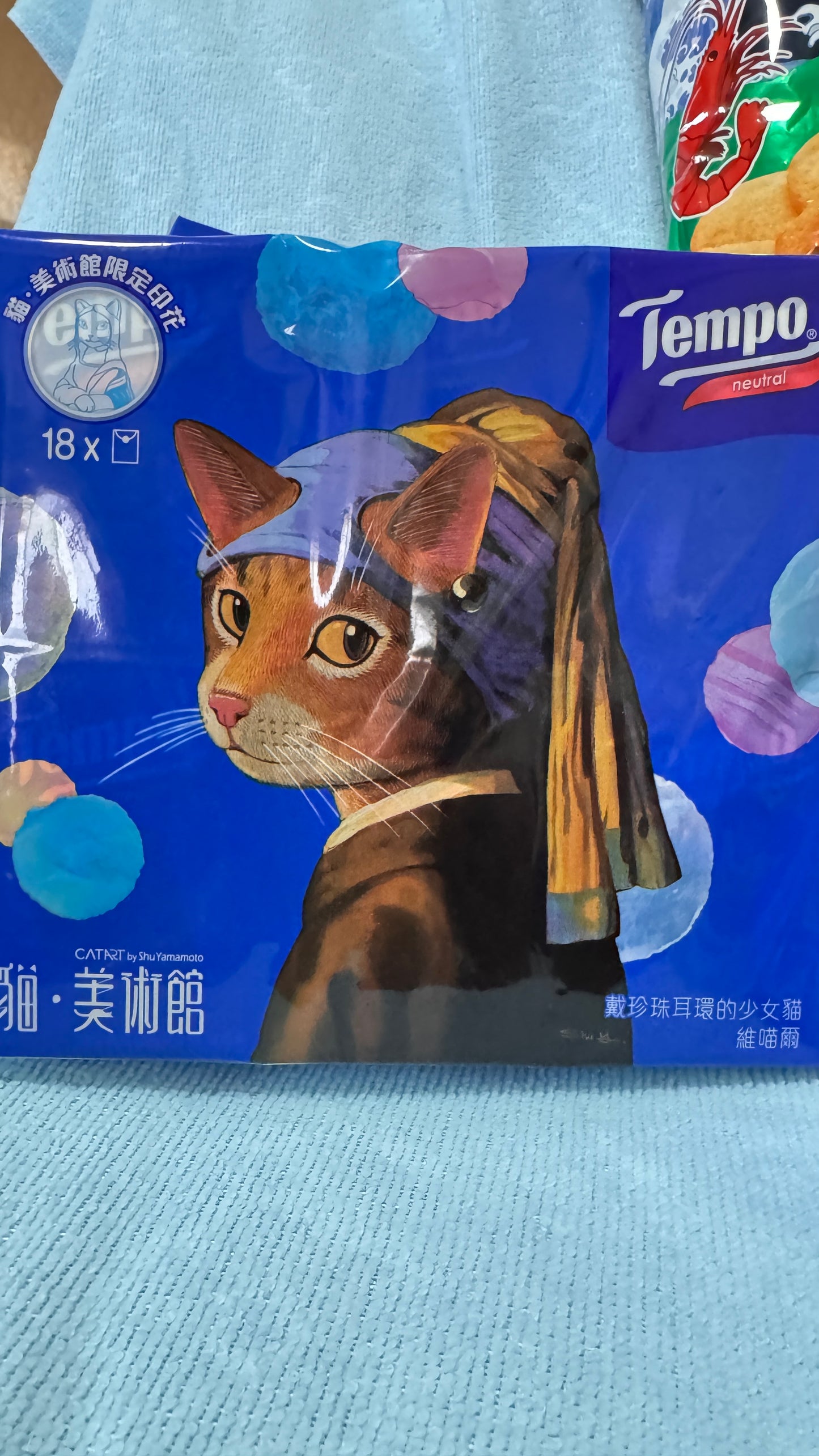 Tempo 猫美術館　18パック