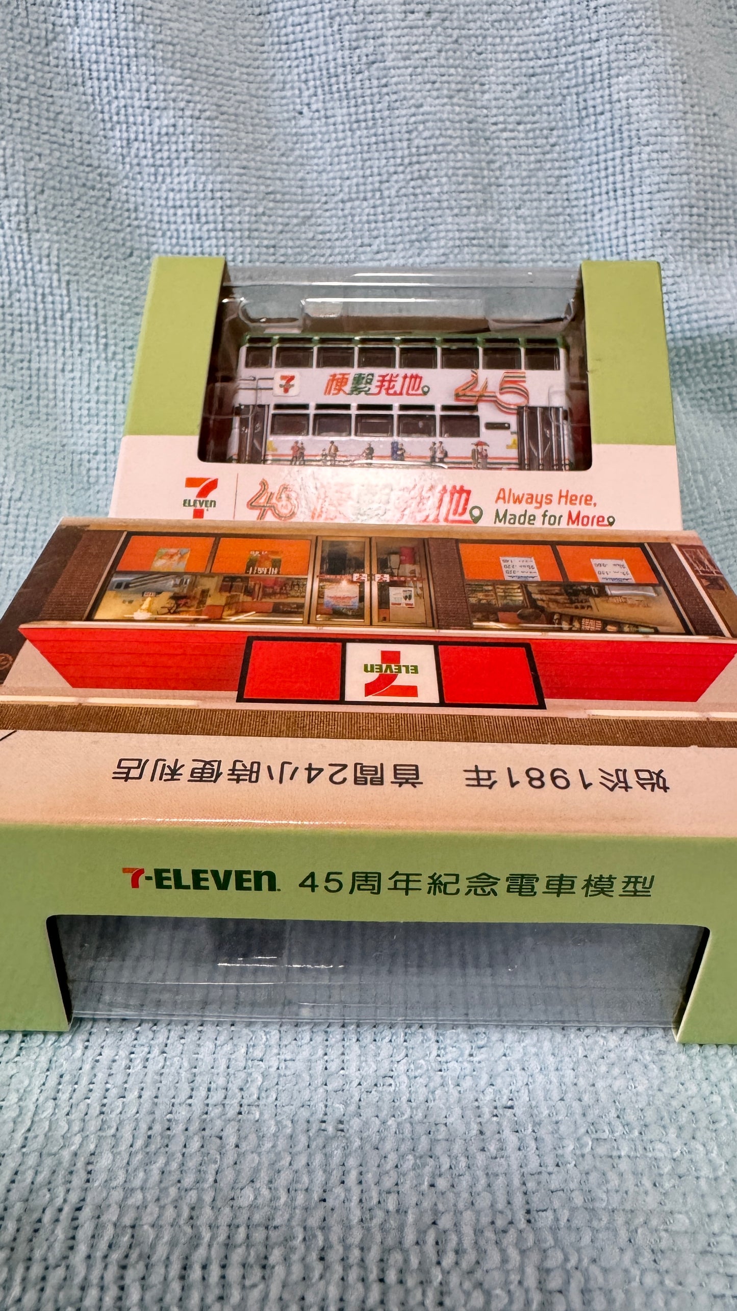 Hong Kong 7-Eleven 45周年紀念電車模型  路面電車模型