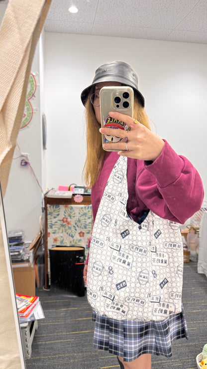 奶茶磁磚トート 香港製