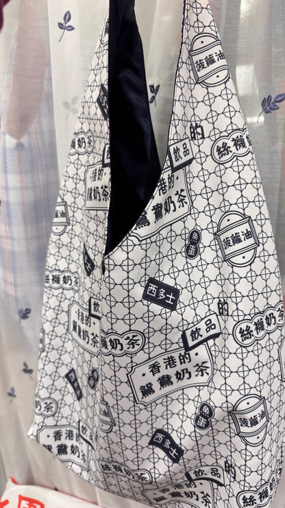 奶茶磁磚トート 香港製