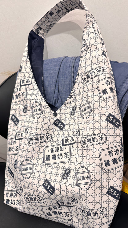 奶茶磁磚トート 香港製