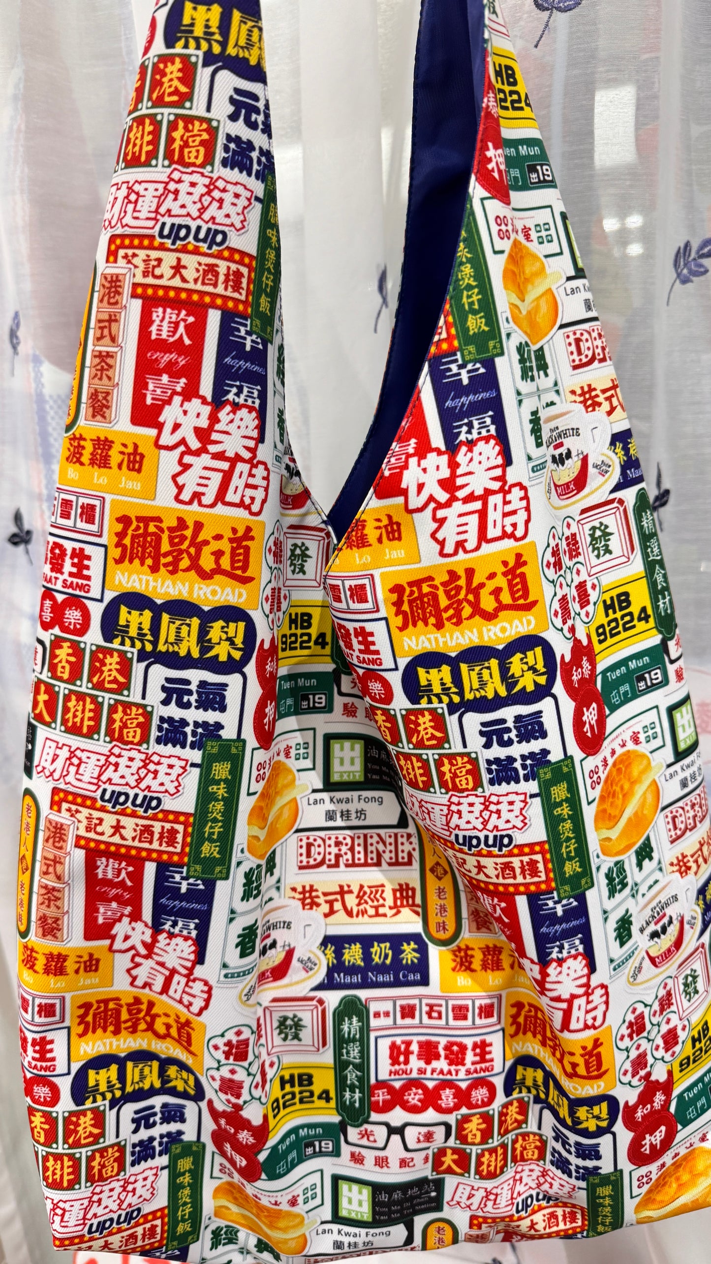 香港招牌トート　香港製