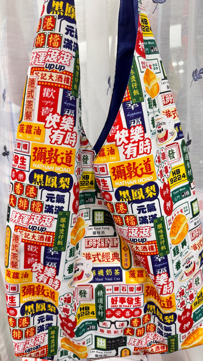 香港招牌トート　香港製