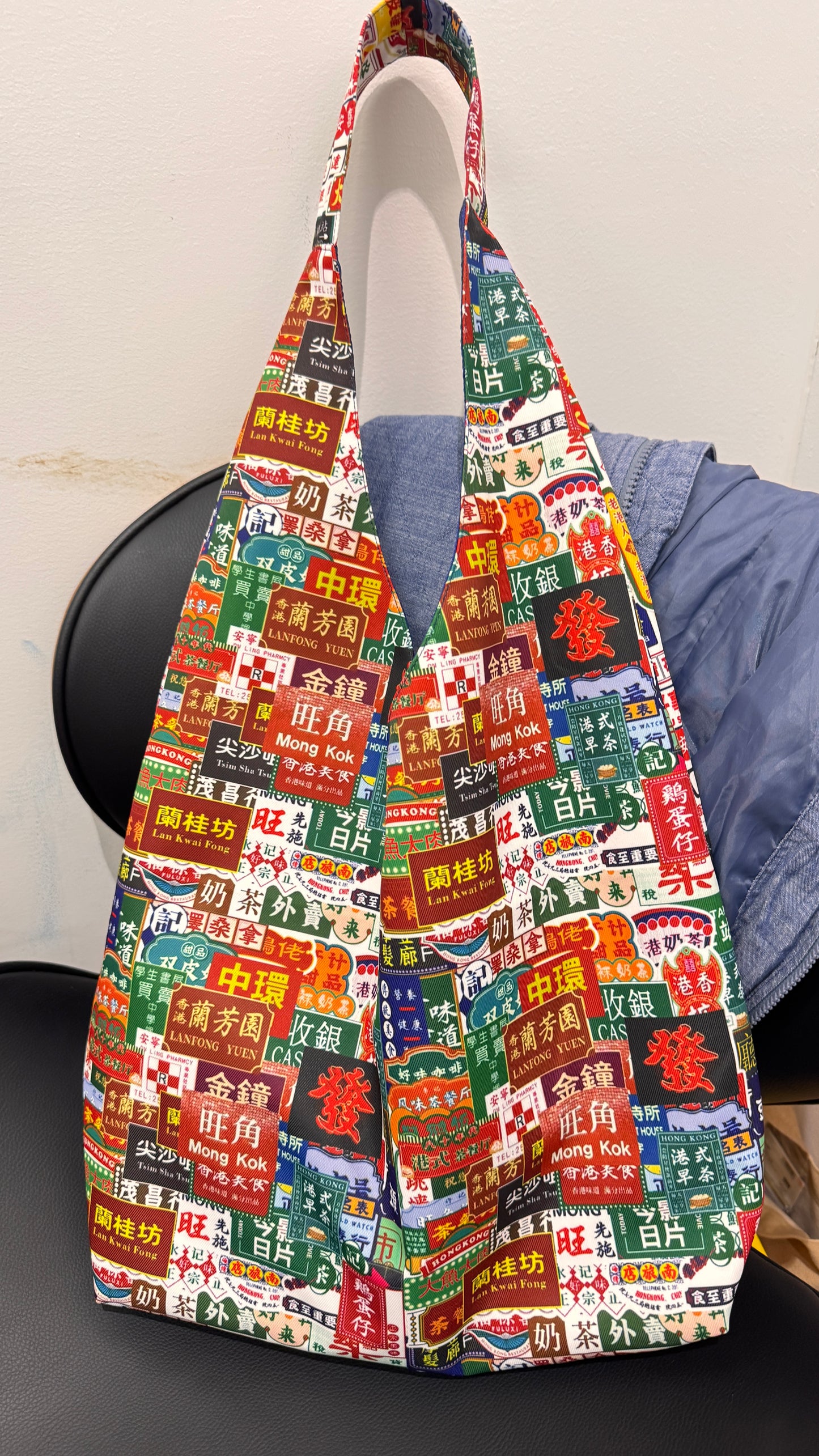 香港招牌トート　香港製