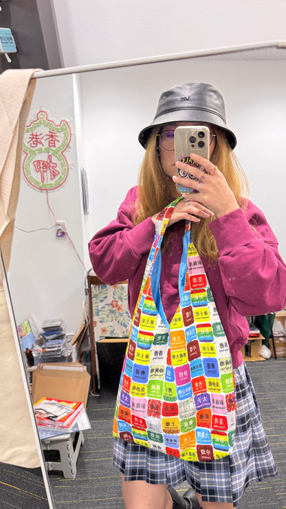 香港地名トート　香港製