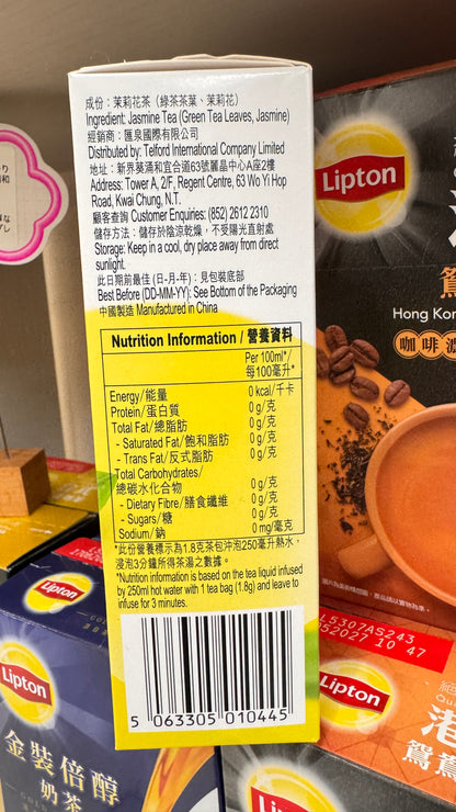 Lipton ジャスミン　ティー 　20バッグ　36g