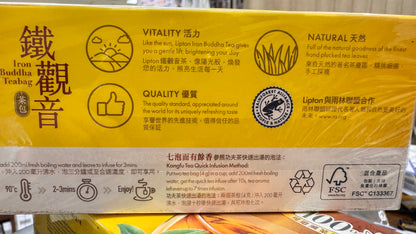 Lipton　鐵観音　ティーバッグ　２５バッグ　50g