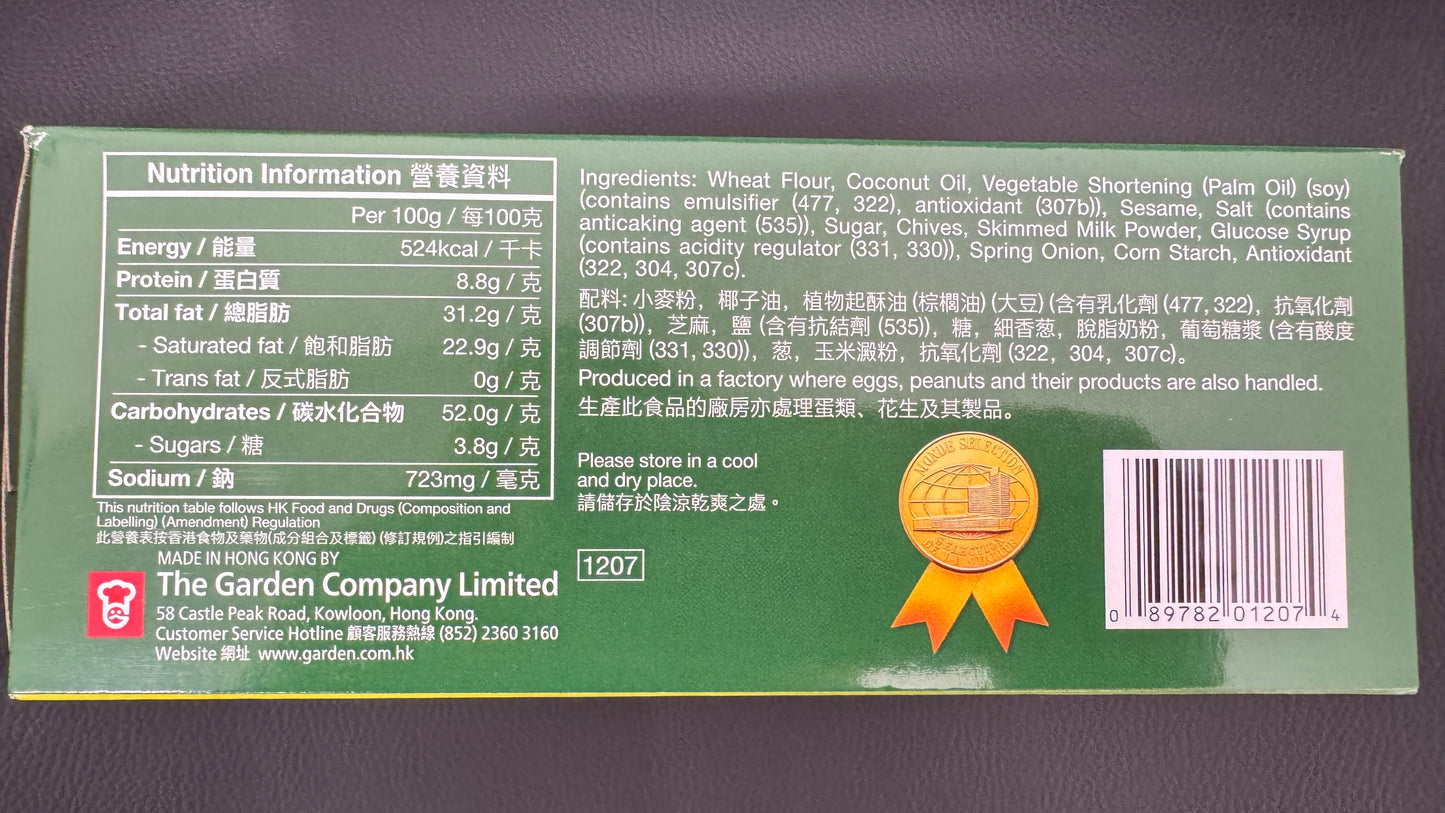 ガーデンポップパンネギクラッカー(200g)