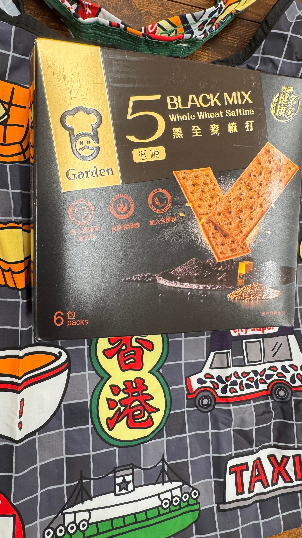 ガーデン　黒い粒入り全粒粉ソルティンクラッカー　低糖　６パック