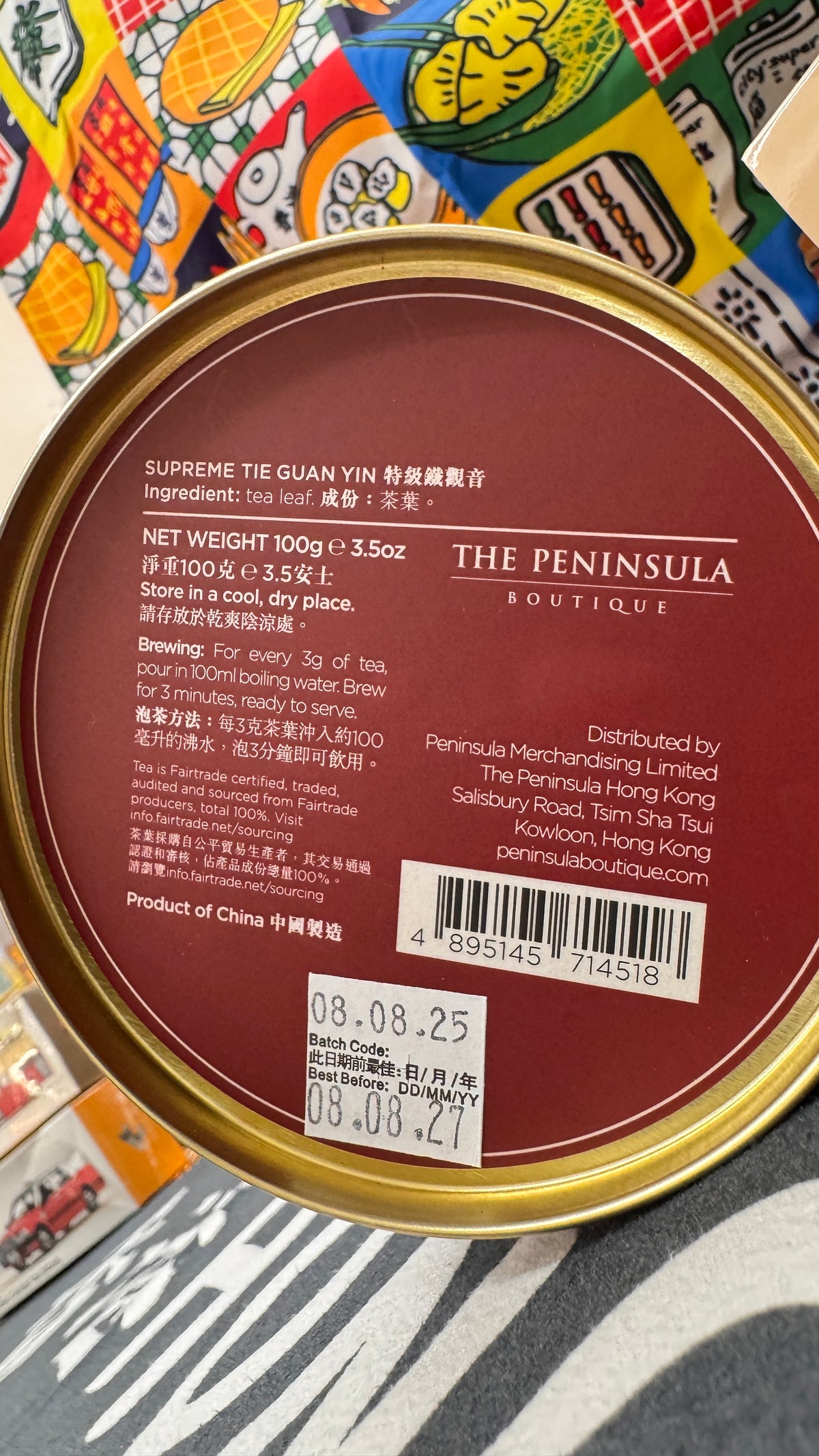The Peninsula Hotel Hong Kong プレミアム鉄観音茶 100g
