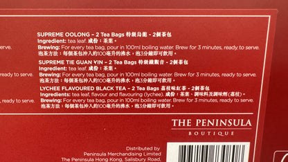 The Peninsula Hotel Hong Kong 厳選中国茶バッグギフトセット