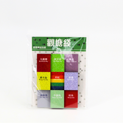 香港MTRマグネット　観塘線