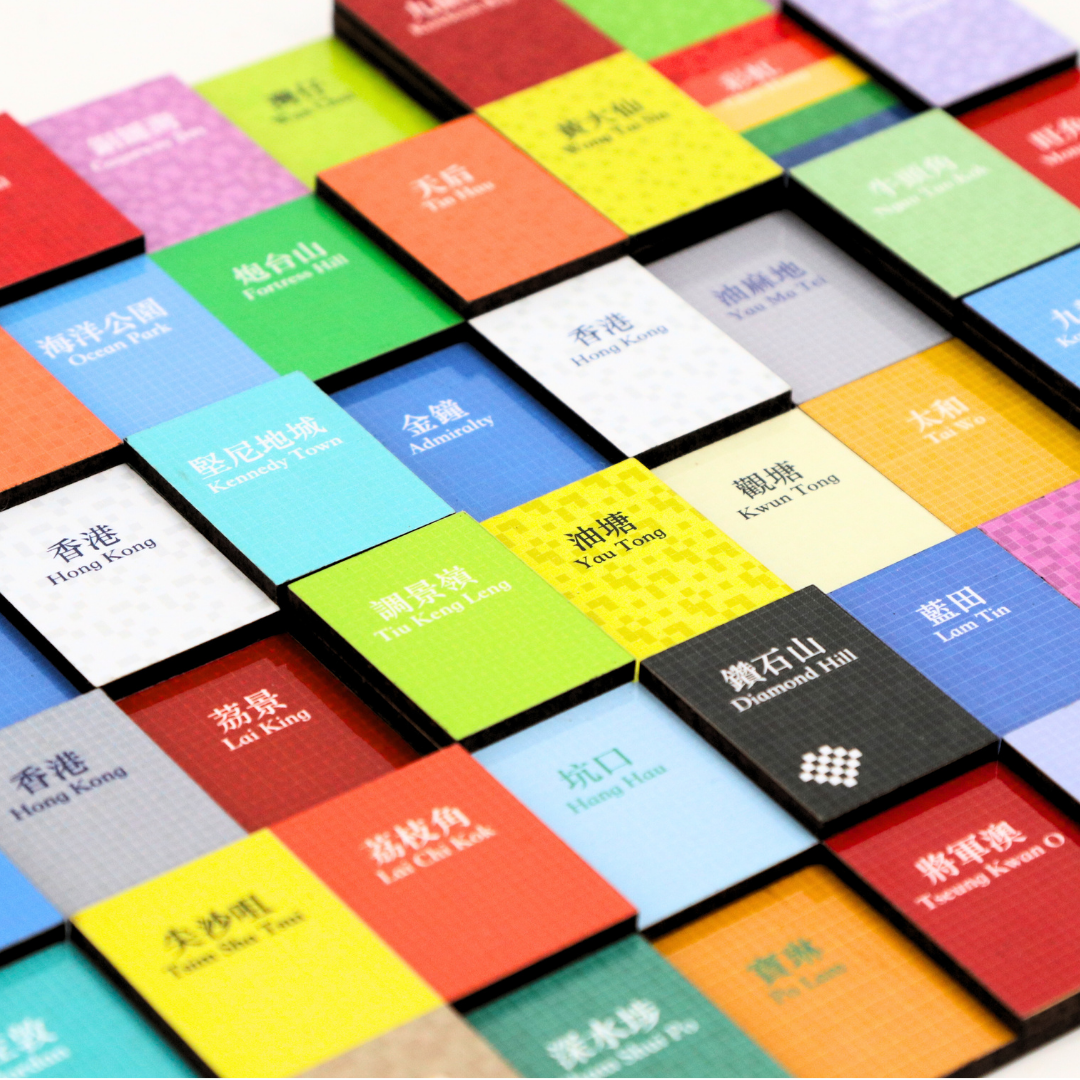 香港MTRマグネット　観塘線