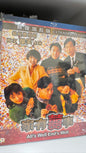 家有喜事  かゆうきじ　香港映画　1992年 　BD