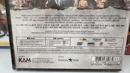 黃飛鴻  天地黎明  香港映画　1991年　DVD