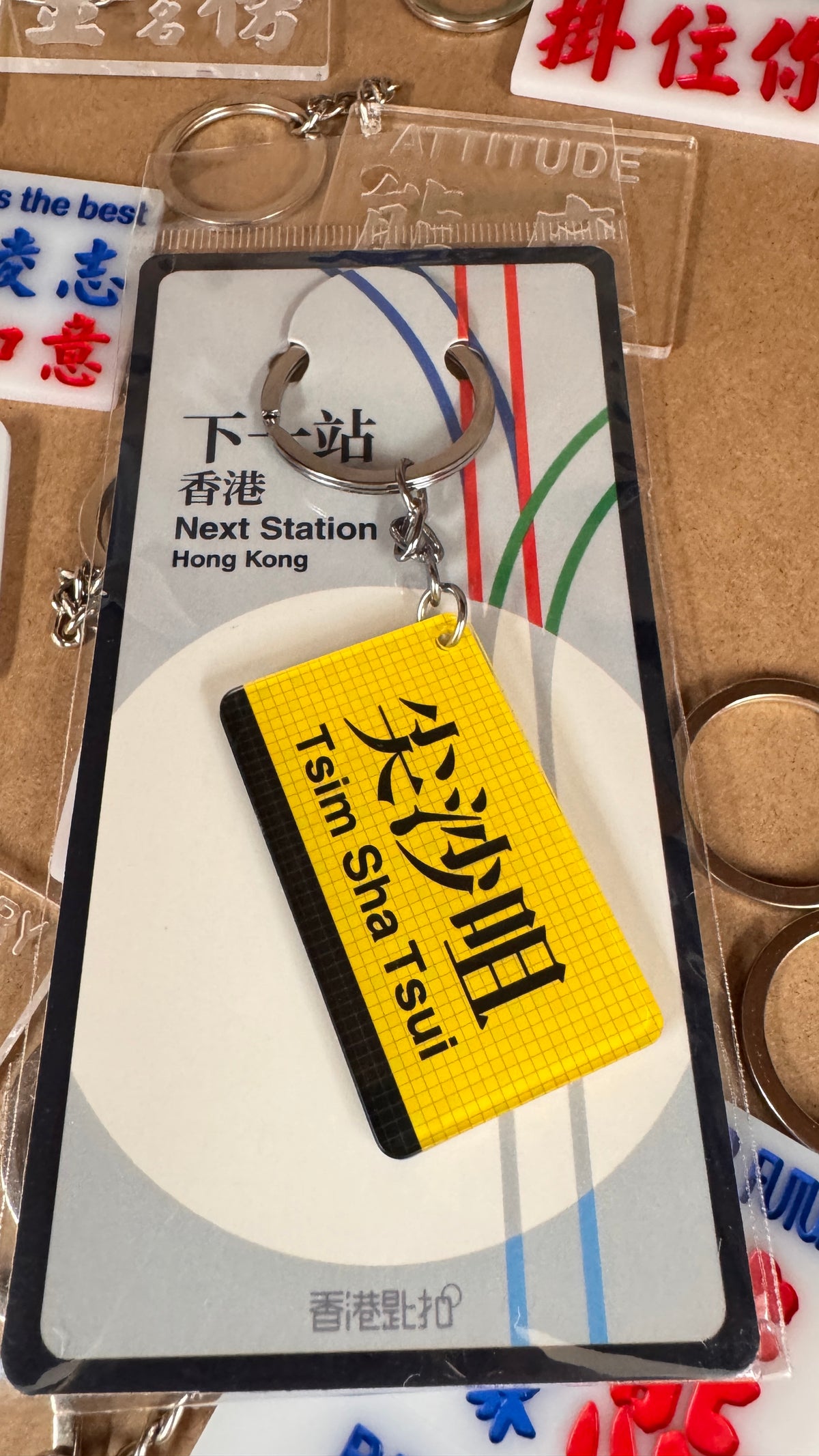 尖沙咀  Next Station Hong Kong キーホルダー