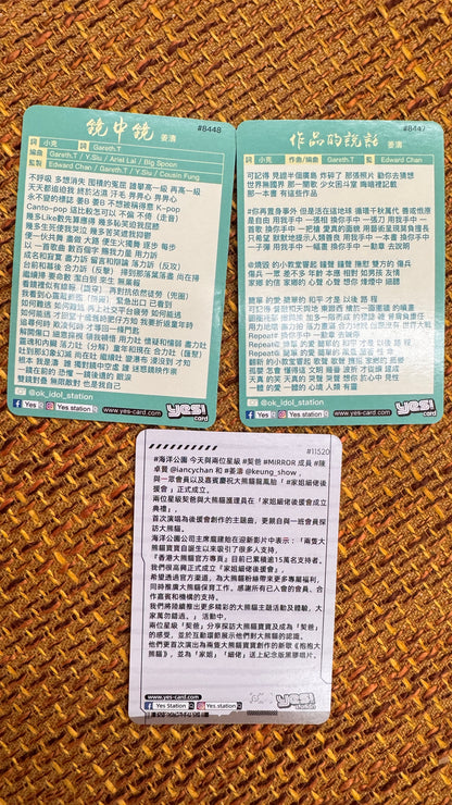 Keung To  姜濤  Yes Card 3枚セット