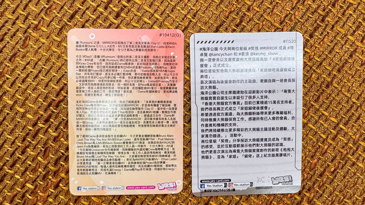 Keung To  姜濤  Yes Card  2枚セット　特別版