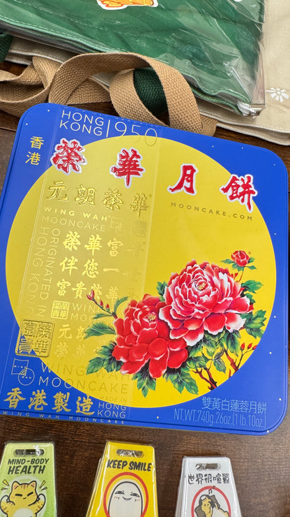榮華月餅  雙黃白蓮蓉  卵黄2個入り白蓮の実ペースト　4個セット　740g  香港製