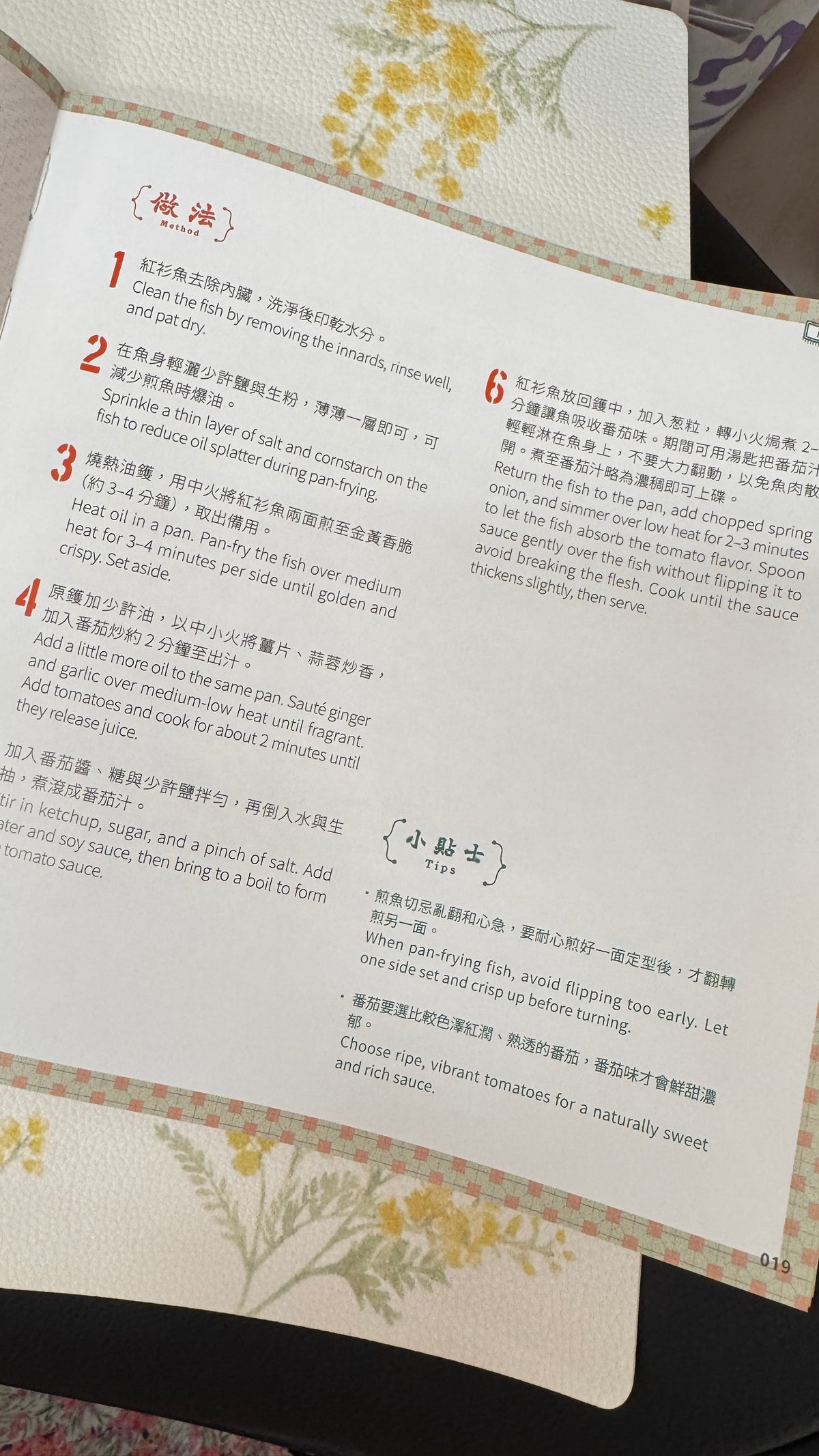 龍城住家飯  Hong Kong Home Cooking  167 pages