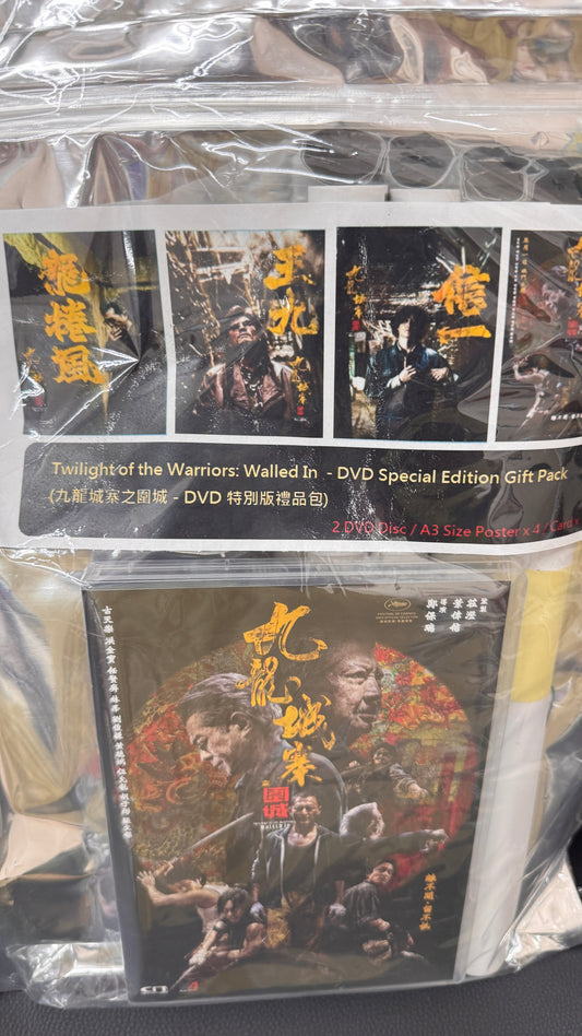 トワイライトウォリアーズ  香港版 DVD  ポスター4枚付き