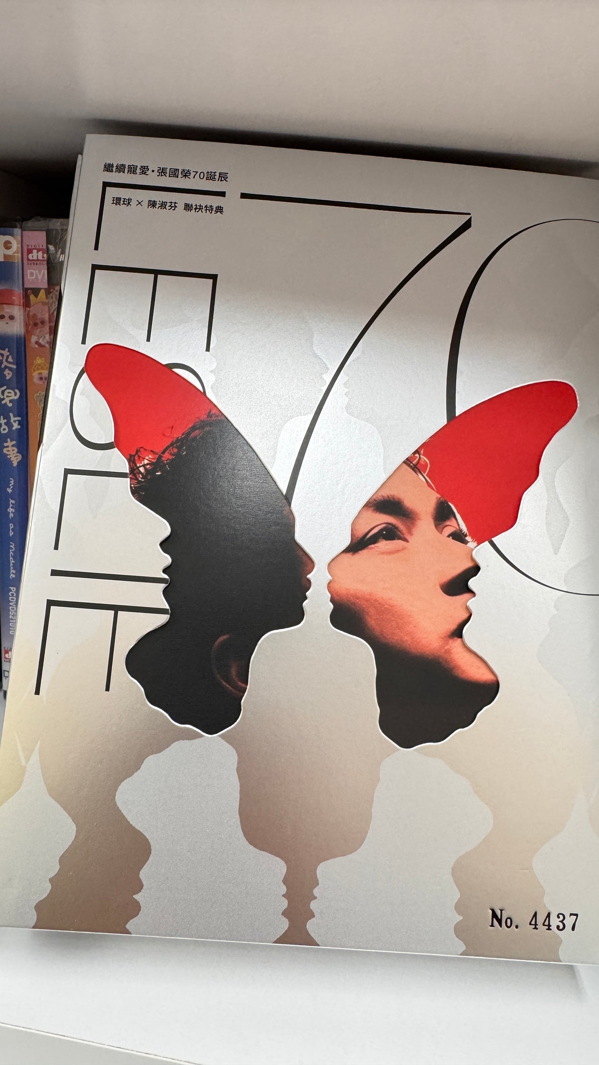 レスリー・チャン　繼續寵愛 張國榮70誕辰 7CD  70首歌