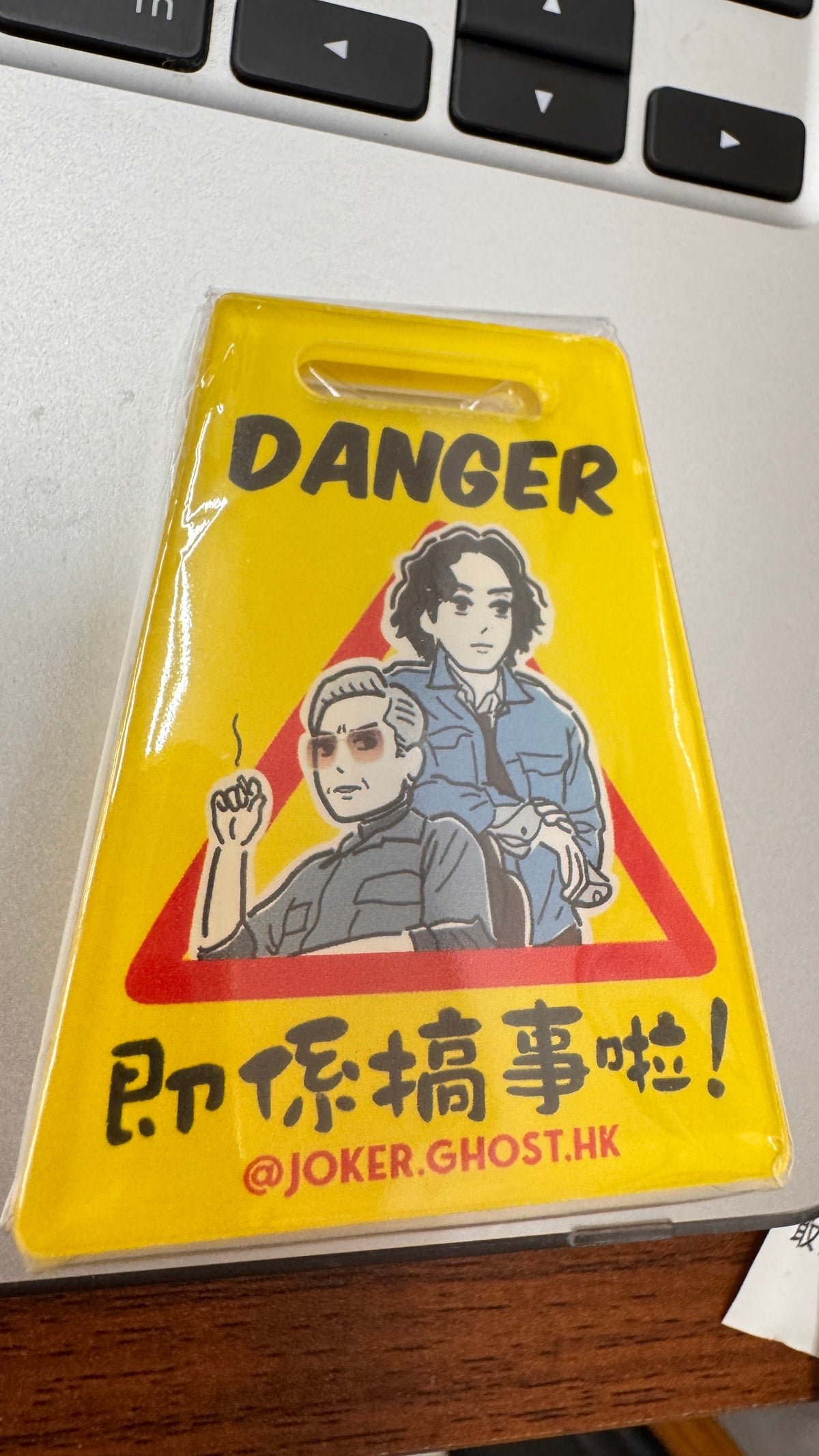 Danger 信一/龍捲風 即係搞事啦﹗ クリップ