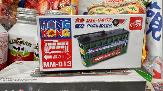 Hong Kong Tram プルバックかー　緑　白