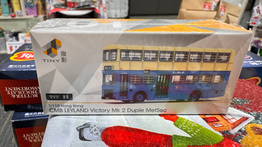 香港バス模型　CMB LEYLAND Victory Mk 2 Duple MetSec　1/110