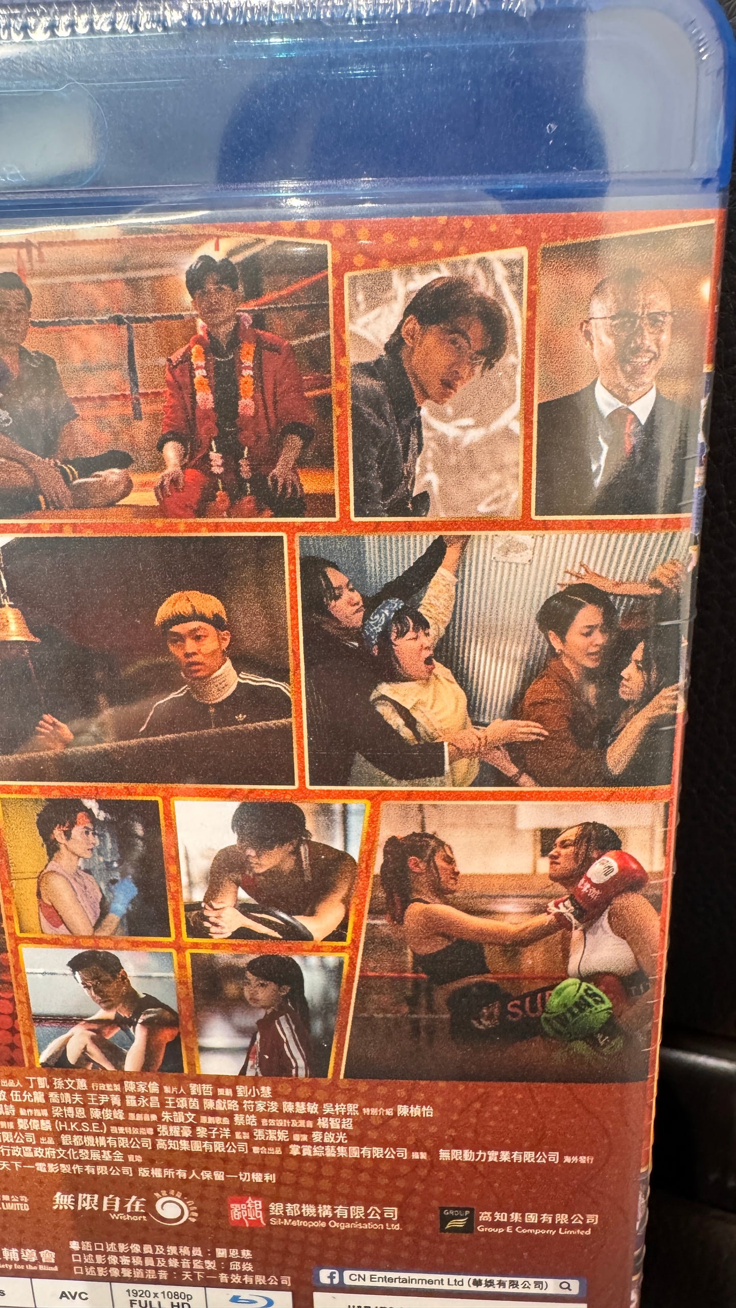 香港映画　臨時決鬥  Hit N Fun  2025  BD