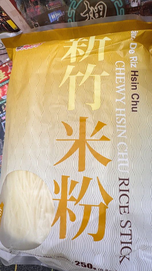 超力新竹米粉  250g