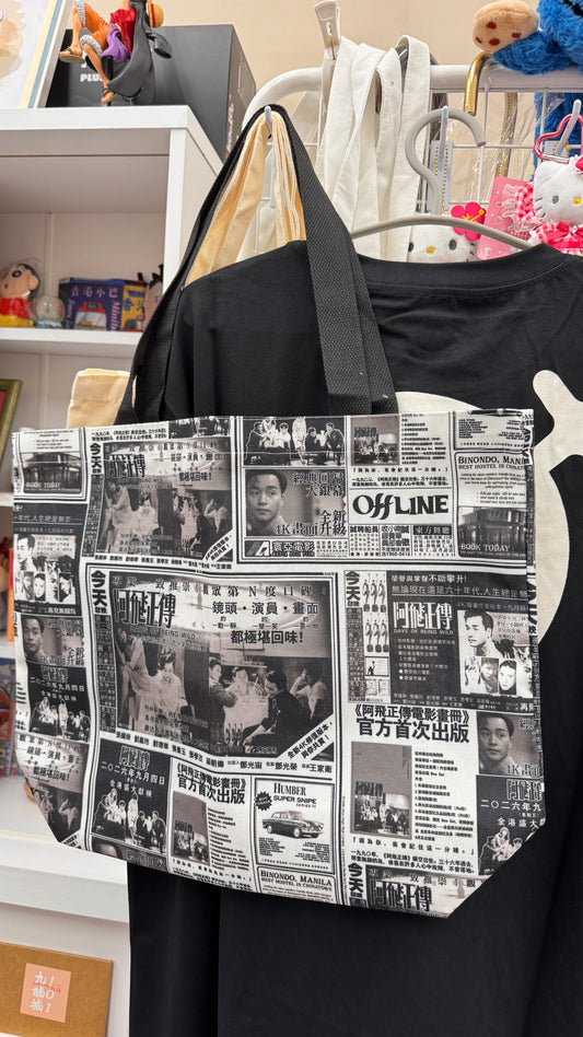 阿飛正傳 トート　OffLINE  新聞紙柄