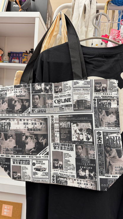 阿飛正傳 トート　OffLINE  新聞紙柄