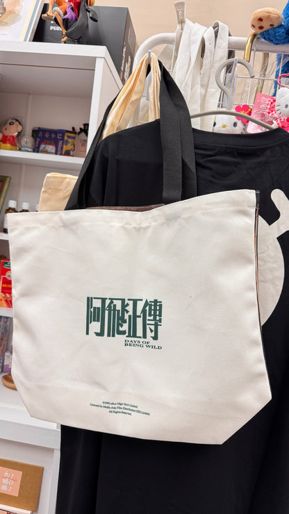 阿飛正傳トート　OffLINE  店舗の映像