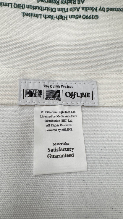 阿飛正傳トート　OffLINE  店舗の映像
