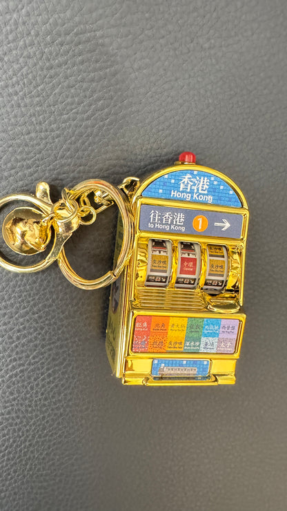 老虎機  次の目的地は香港！MTR キーホルダー　マグネット