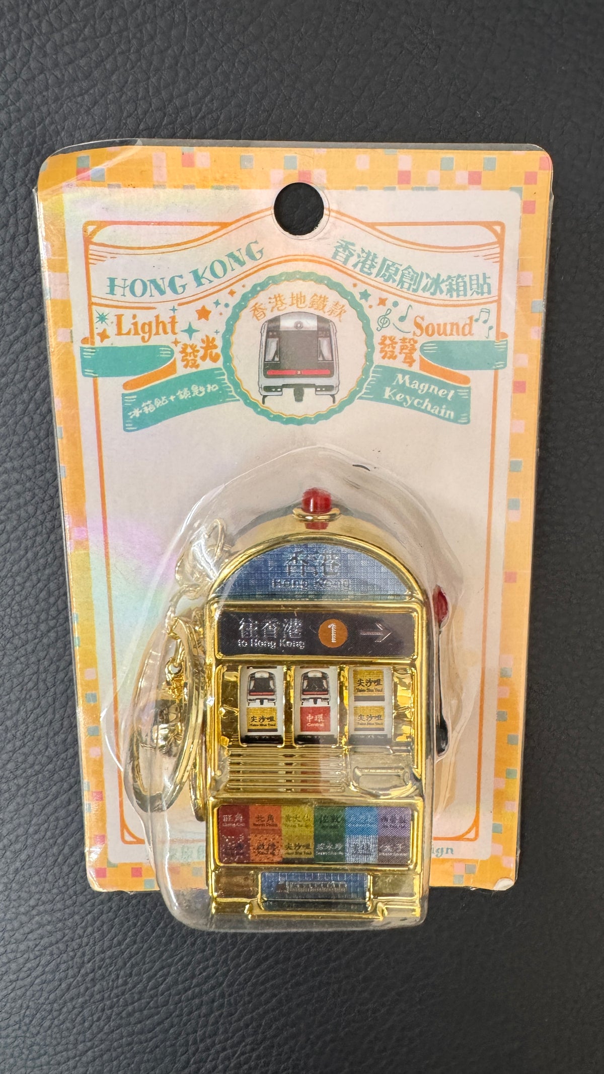 老虎機  次の目的地は香港！MTR キーホルダー　マグネット